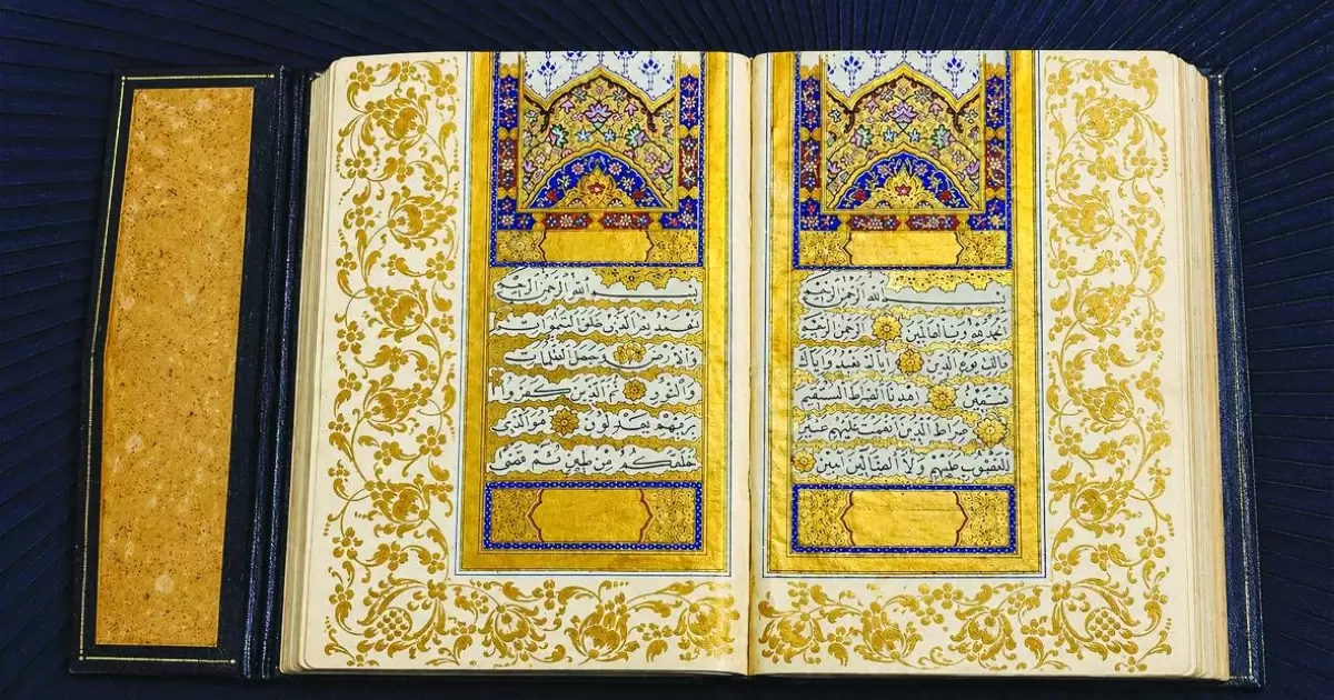 Alquran