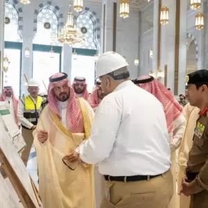 Emir Makkah