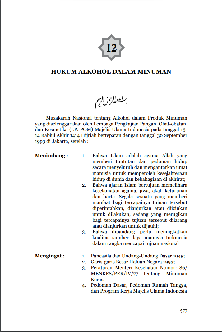 HUKUM ALKOHOL DALAM MINUMAN