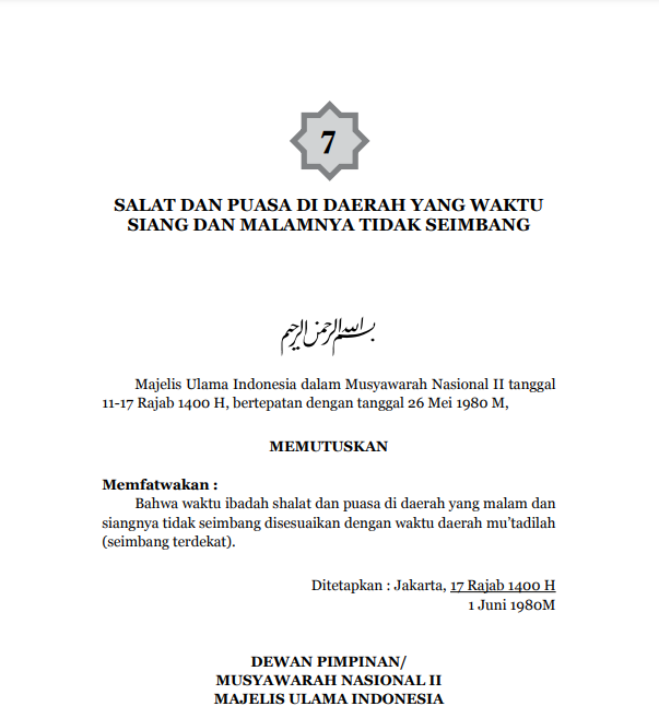 SHALAT DAN PUASA DI DAERAH  YANG WAKTU SIANG DAN MALAMNYA TIDAK SEIMBANG