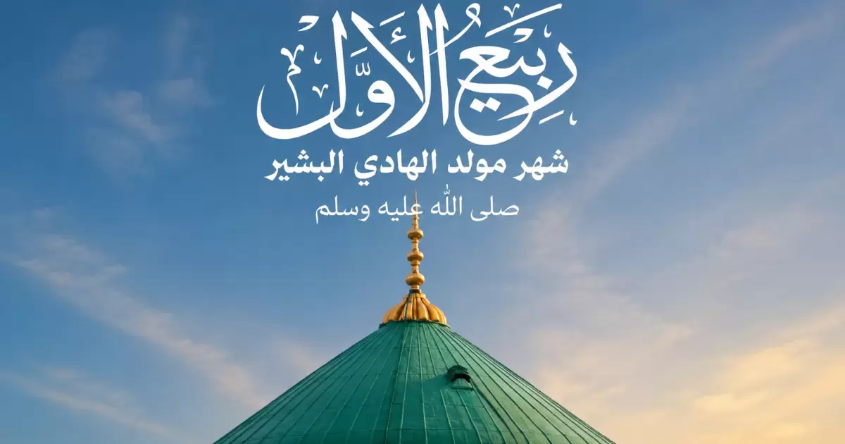3 Amalan yang Dianjurkan di Bulan Maulid, Lengkap dengan Dalil dan Penjelasannya