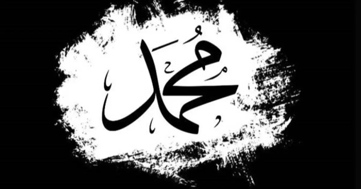 Ketika Nama “Muhammad” Telah Dikenal dan Dipakai oleh Bangsa Arab Sebelum Fajar Kenabian