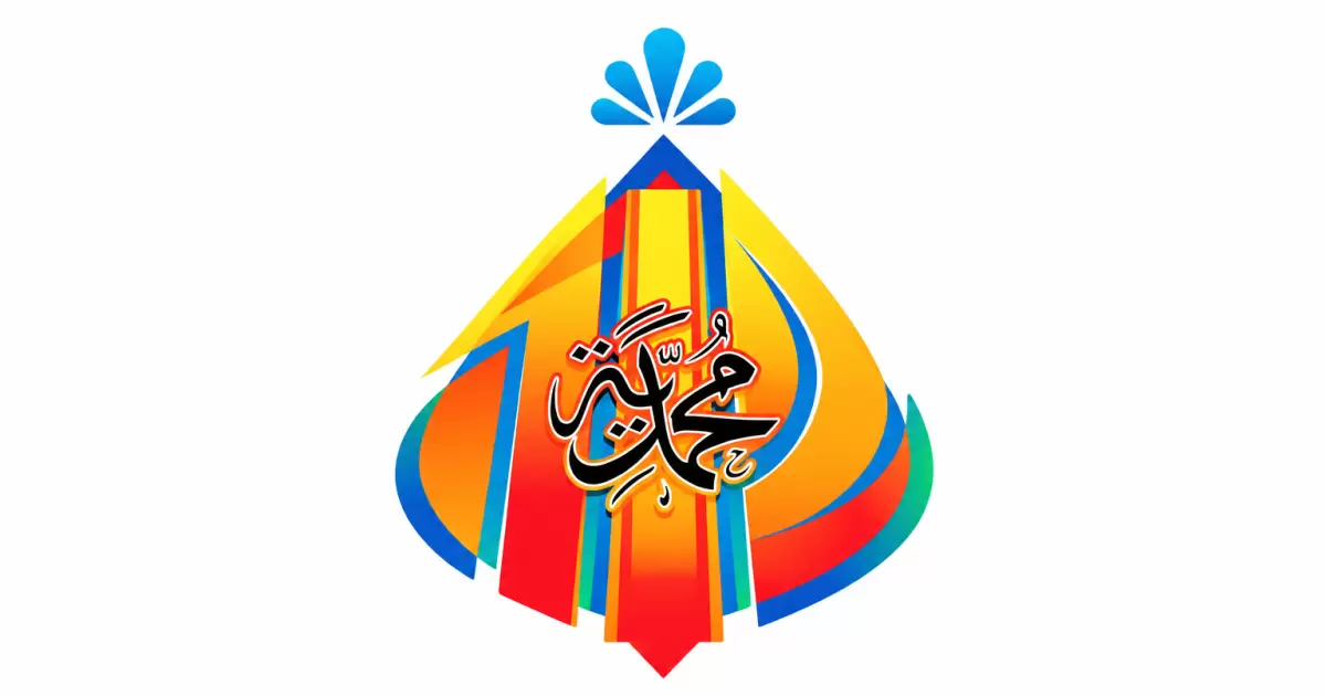 Logo Tanwir dan Milad ke-114 Resmi Diluncurkan, Ini Makna di Balik Gambar Utama Daun Kelor