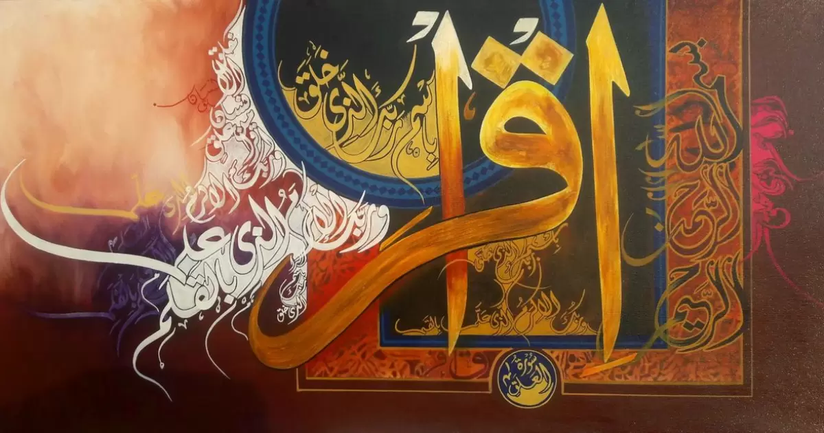 Epistimologi Al-‘Alaq sebagai Fondasi Peradaban