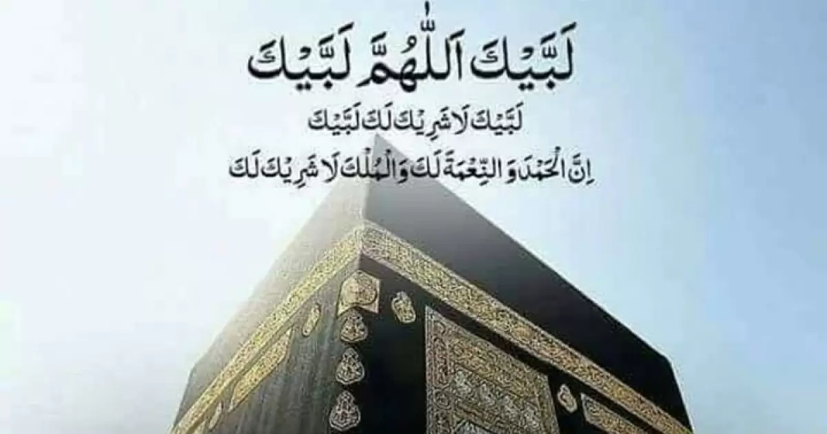 Lafaz Bacaan Talbiyah Sesuai yang Diajarkan Nabi