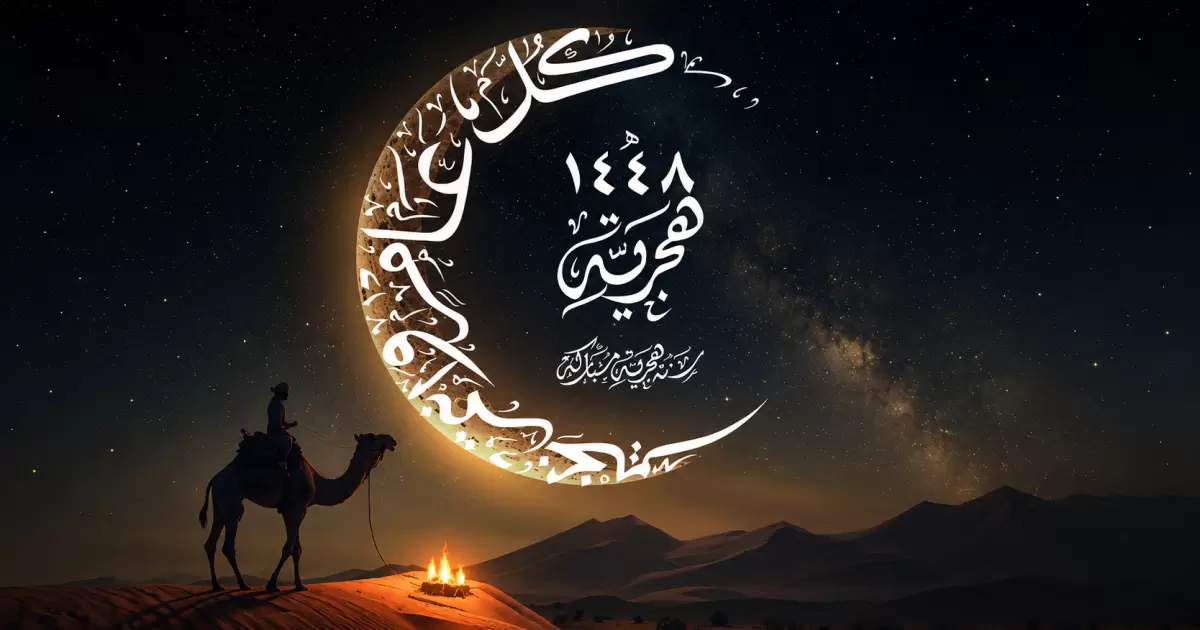Selamat Datang Tahun Baru Islam