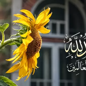 Tadabbur Makna “Alhamdulillahi Rabbil ’Alamin”