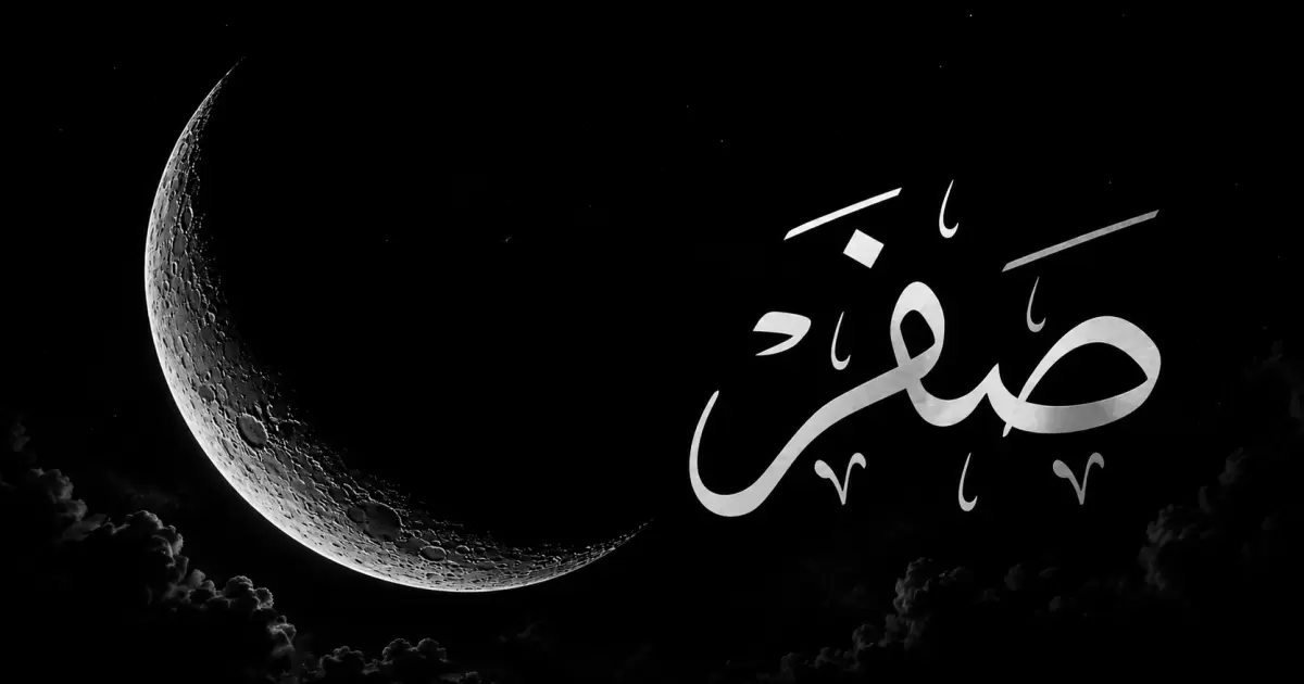 Khutbah Jumat: Menyikapi Mitos di Bulan Safar