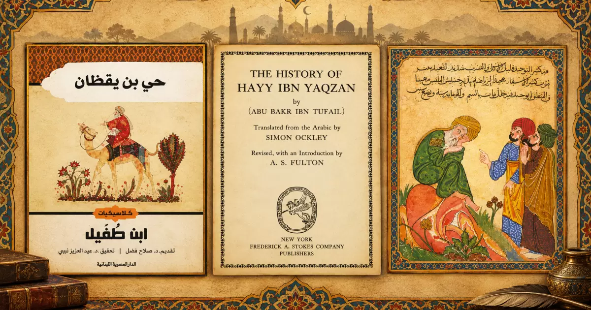 Mengais Pencerahan Ilmu dari Bumi Andalusia
