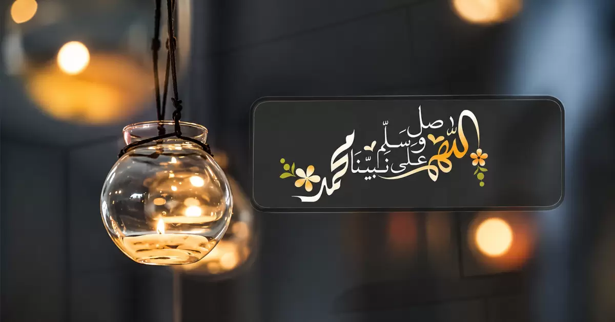 Menghidupkan Cinta kepada Rasulullah Setiap Saat