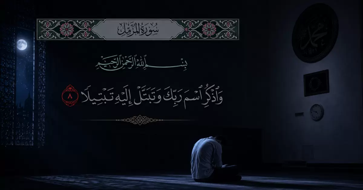 Seni “Tabattul” di Era Digital