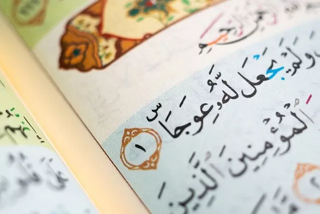 Mengapa Membaca Alquran Harus dengan Tajwid dan Tartil?