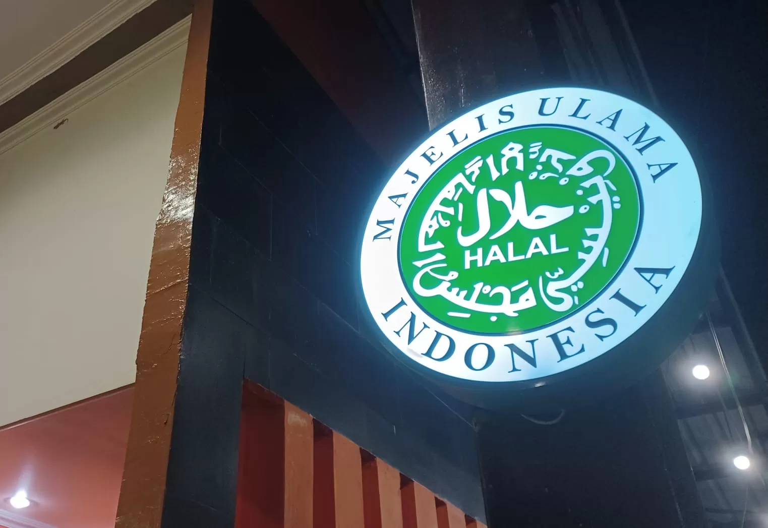 Landasan Syari’ dan Potensi Indonesia sebagai Pusat Halal Dunia
