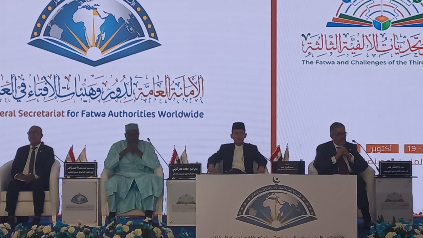 Ketua MUI Sampaikan Tantangan Fatwa di Era Digital Pada Muktamar Lembaga Fatwa di Kairo