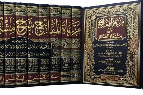 Hadis Golongan yang Terhalang dari Ampunan pada Nishfu Sya'ban, Begini Penjelasannya