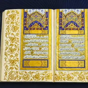 Alquran