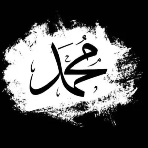 Ketika Nama “Muhammad” Telah Dikenal dan Dipakai oleh Bangsa Arab Sebelum Fajar Kenabian