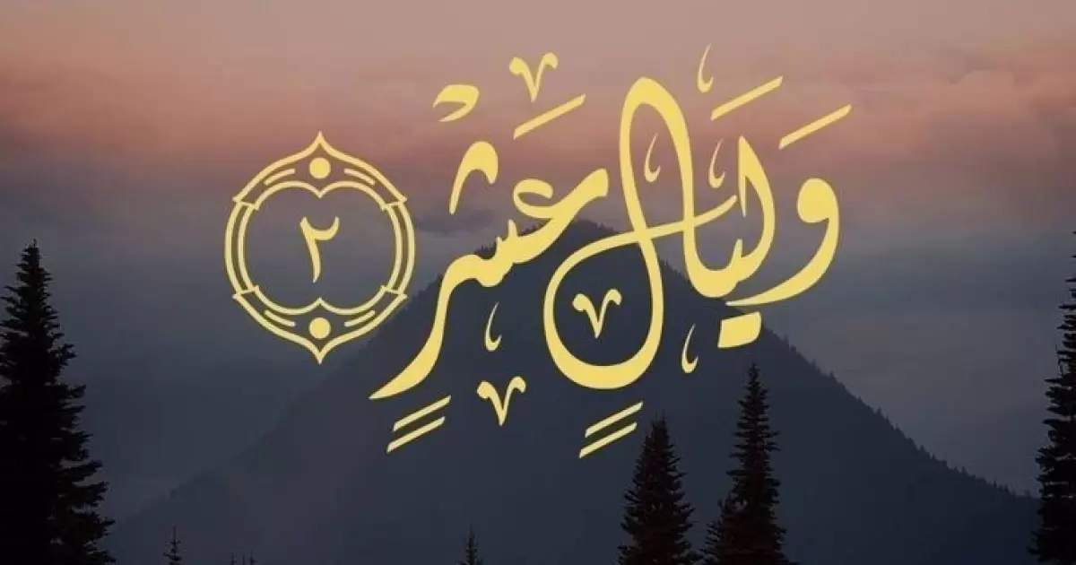 Sepuluh Hari Pertama Bulan Dzulhijjah yang Istimewa