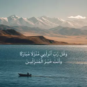 Tafsir Peradaban atas Doa Nabi Nuh AS