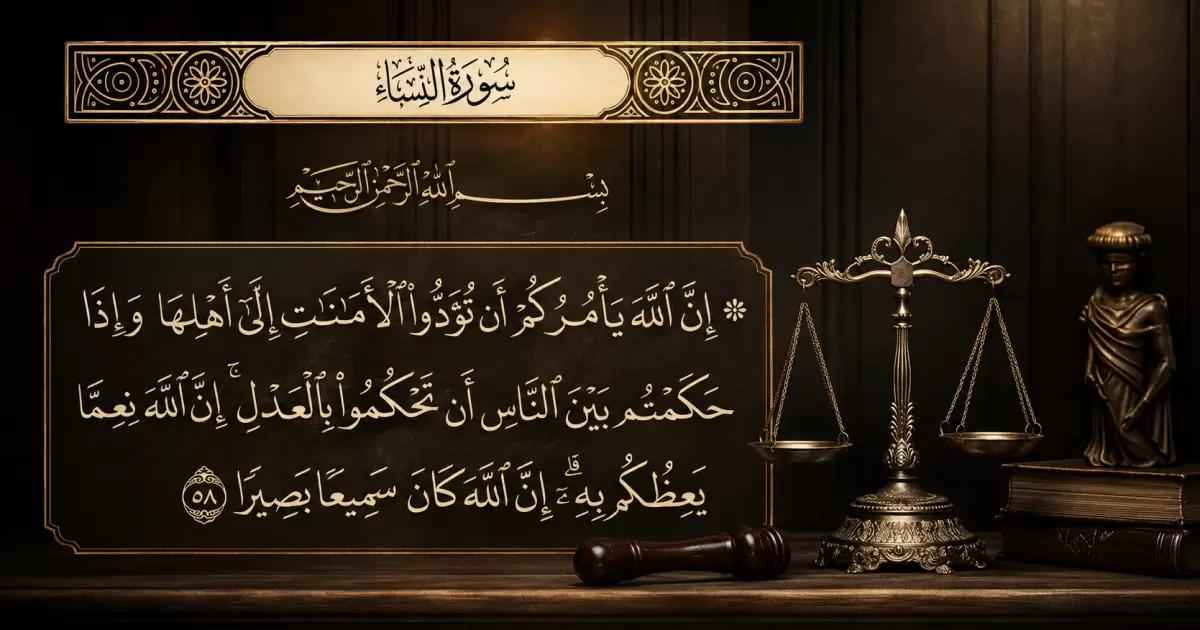 Pentingnya Etika Agama dalam Menegakkan Supremasi Hukum