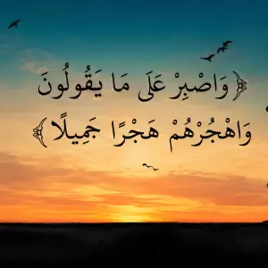 Mengapa Sukses Besar Selalu Dimulai dari Sabar dan Hijrah?