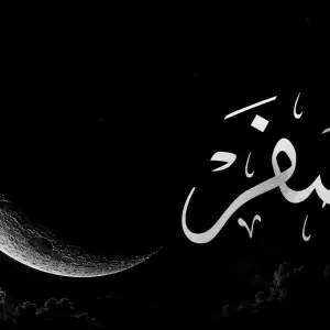 Khutbah Jumat: Menyikapi Mitos di Bulan Safar
