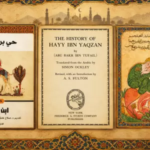 Mengais Pencerahan Ilmu dari Bumi Andalusia