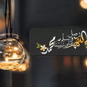 Menghidupkan Cinta kepada Rasulullah Setiap Saat