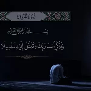 Seni “Tabattul” di Era Digital