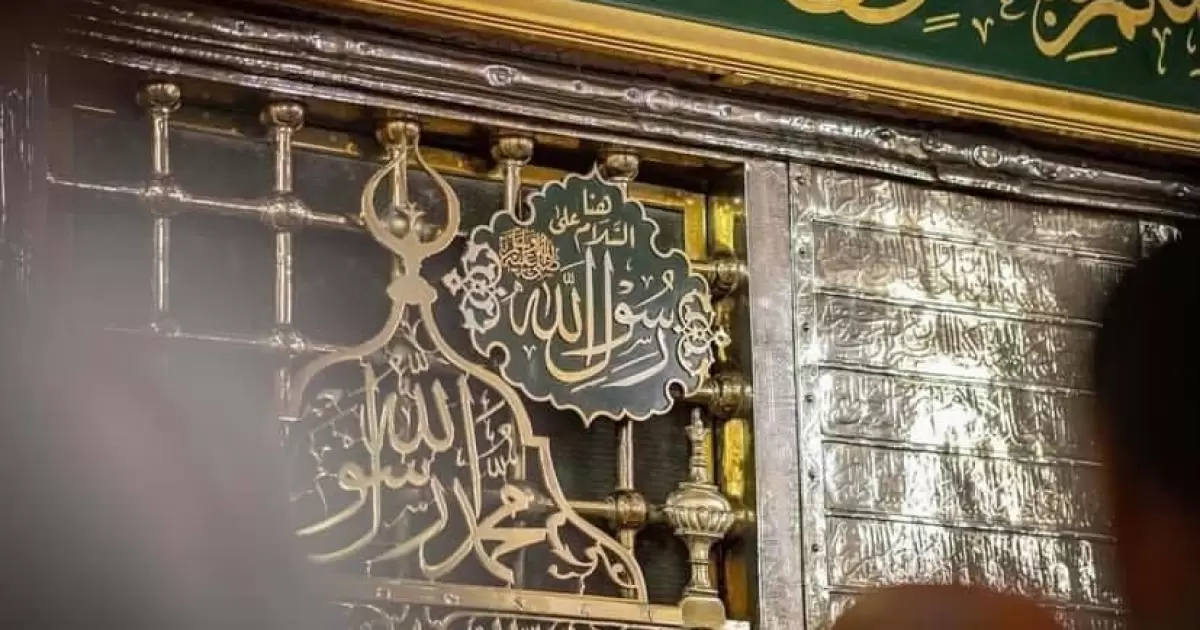 79c3b4b45b856f0Khutbah Jumat: Mensyukuri Kelahiran Nabi Muhammad SAW87a7deb45a2d8a939