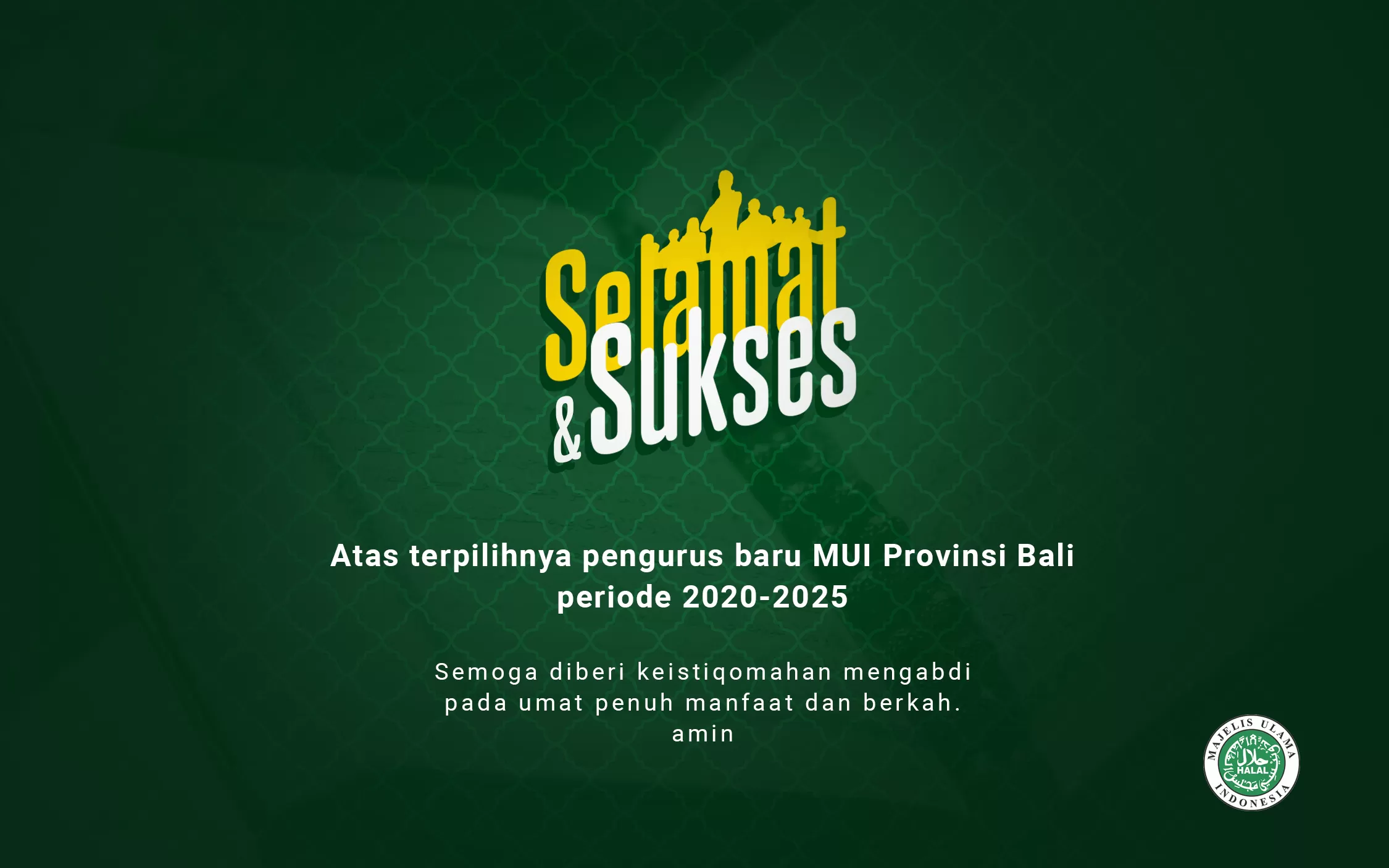 Silaturahim Komisi Perempuan, Remaja dan Ketahanan Keluarga (PRK) MUI Bali