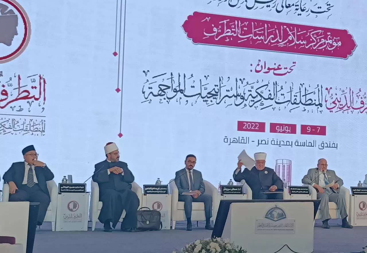Di Hadapan Darul Ifta’ Mesir, Wasekjen MUI Paparkan Strategi MUI Cegah Terorisme