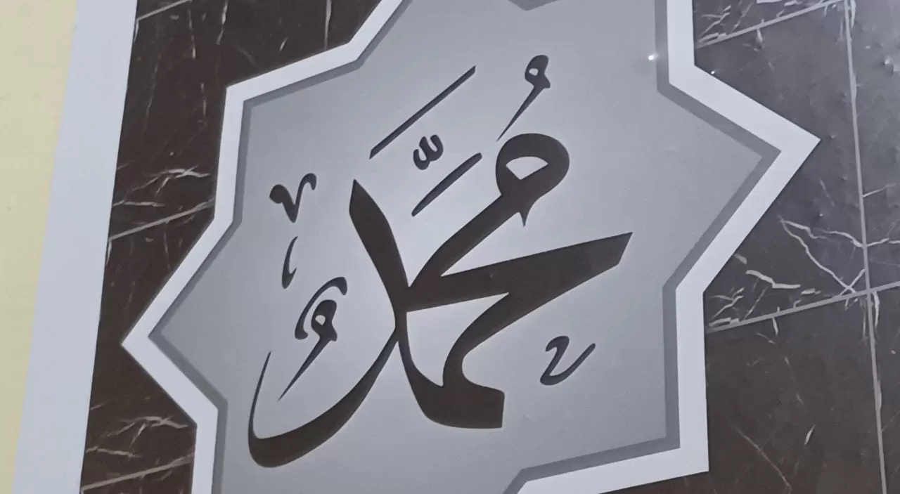 3 Perempuan yang Temani Ibunda Aminah dalam Proses Kelahiran Nabi Muhammad SAW